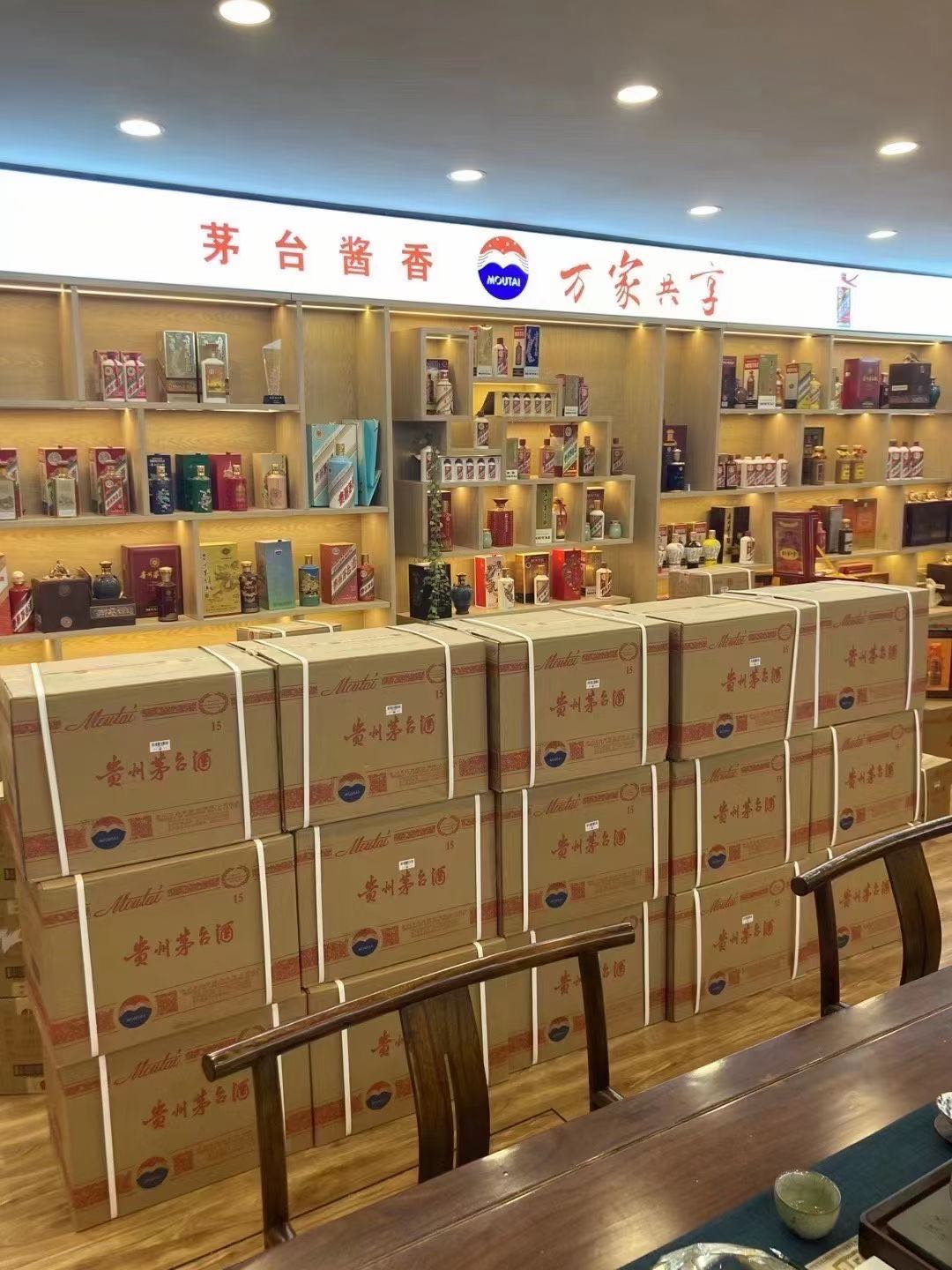 石城临沂郯城15年茅台酒礼盒回收多少钱哪里回收(附近上门回收茅台酒）?