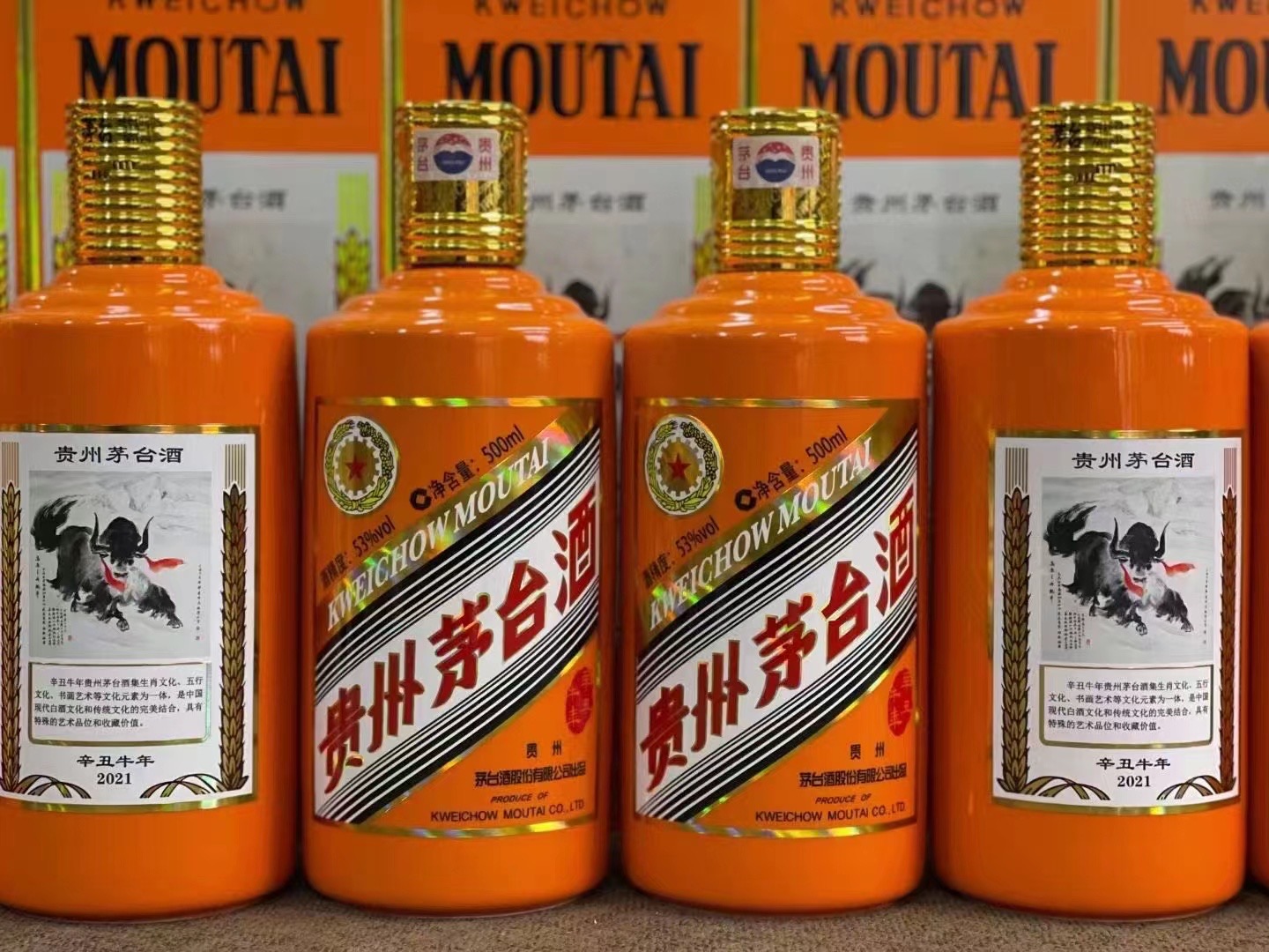 石城德州齐河回收50年陈年茅台酒价格哪里回收(附近上门回收茅台酒）?